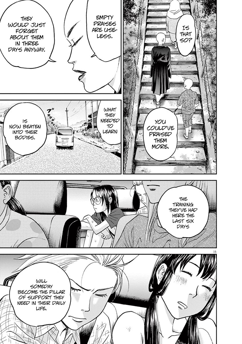 Asahinagu chapter 40 page 15