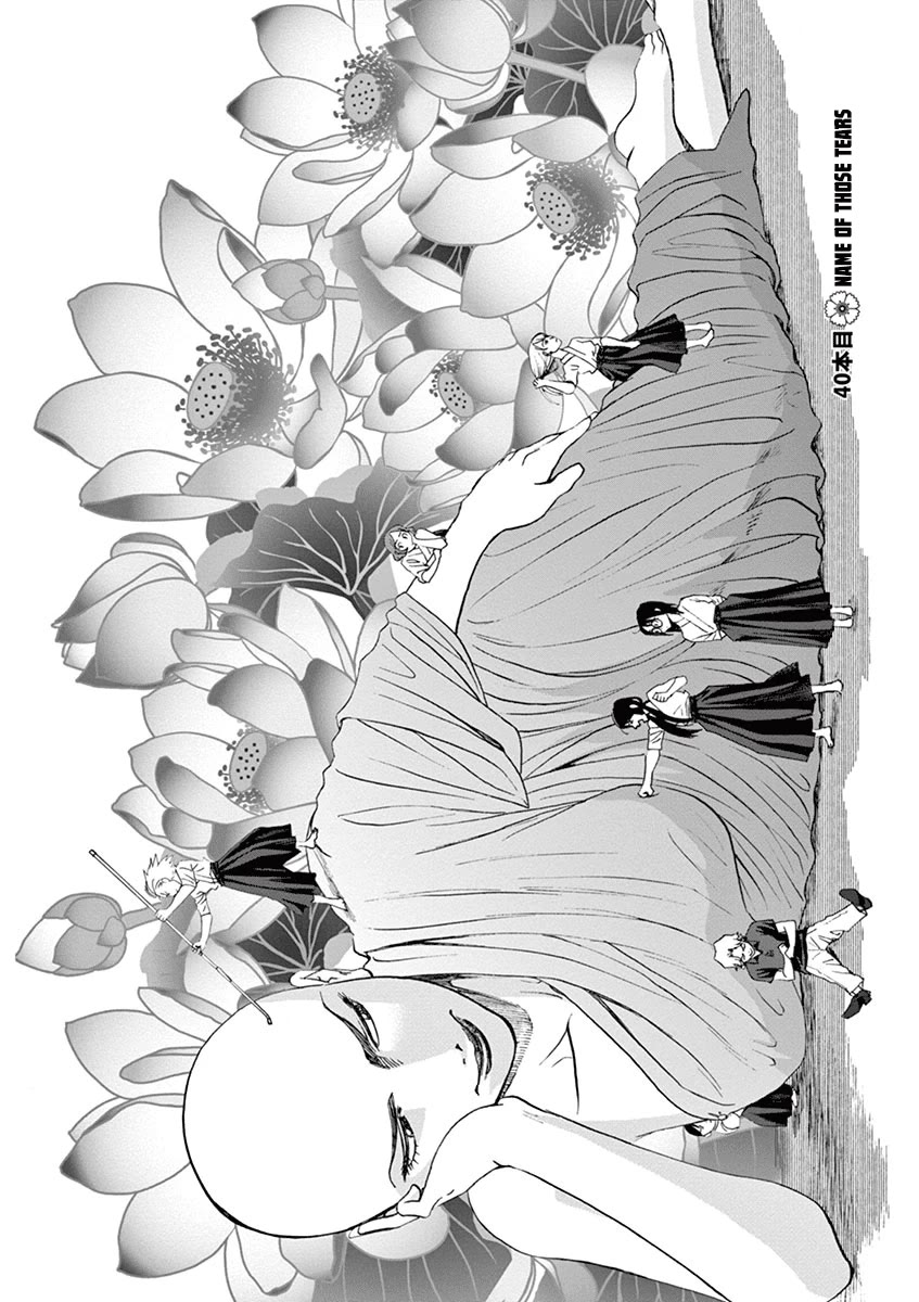 Asahinagu chapter 40 page 2