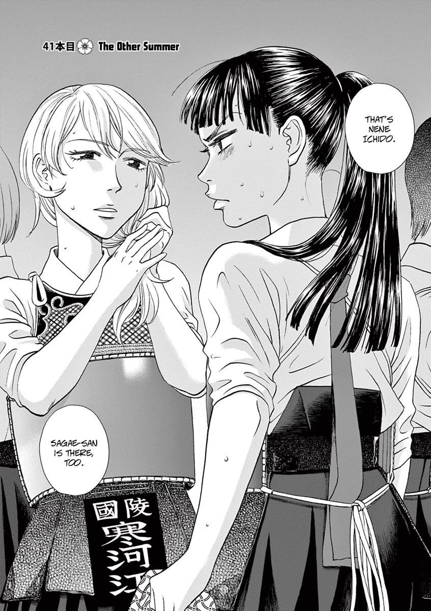 Asahinagu chapter 41 page 2