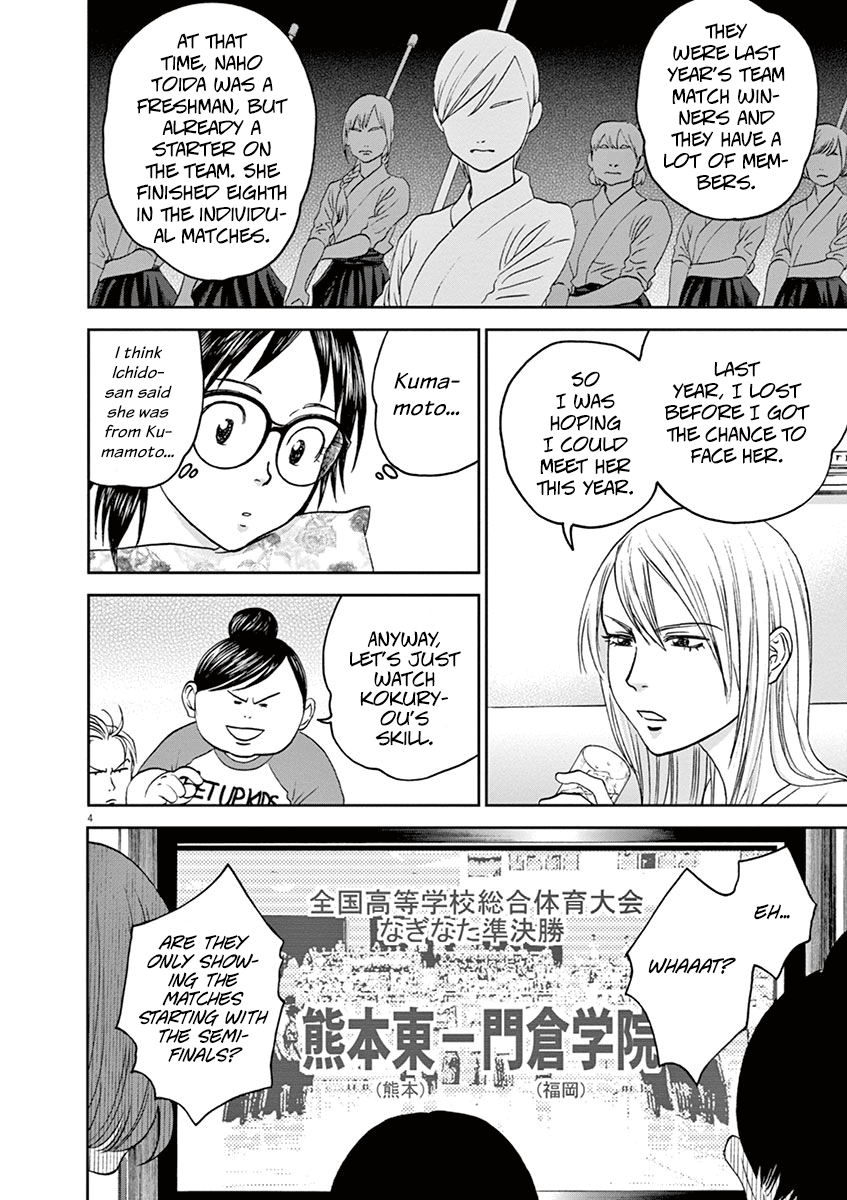 Asahinagu chapter 41 page 4