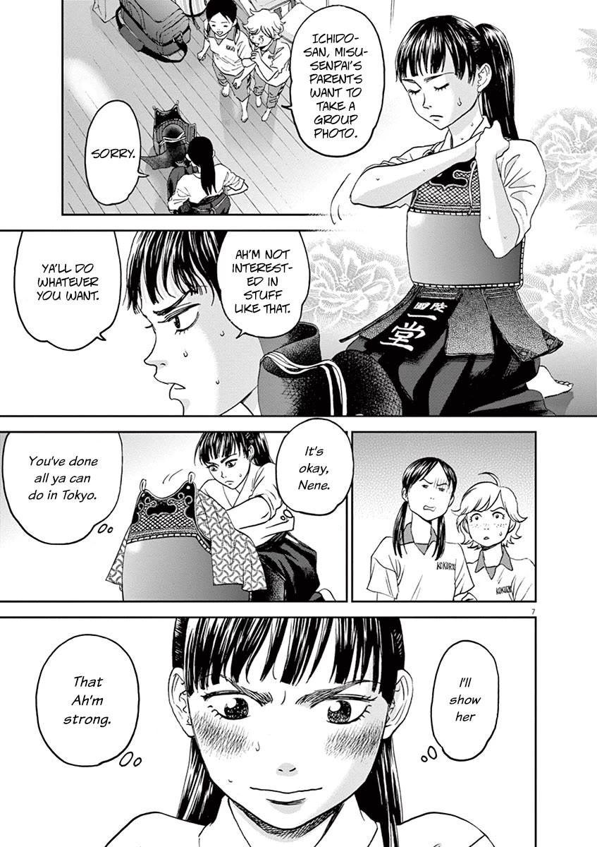 Asahinagu chapter 41 page 7