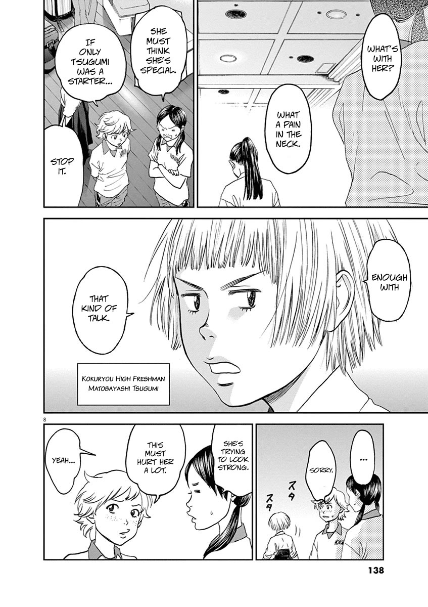 Asahinagu chapter 41 page 8