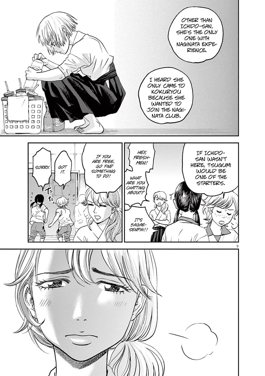 Asahinagu chapter 41 page 9