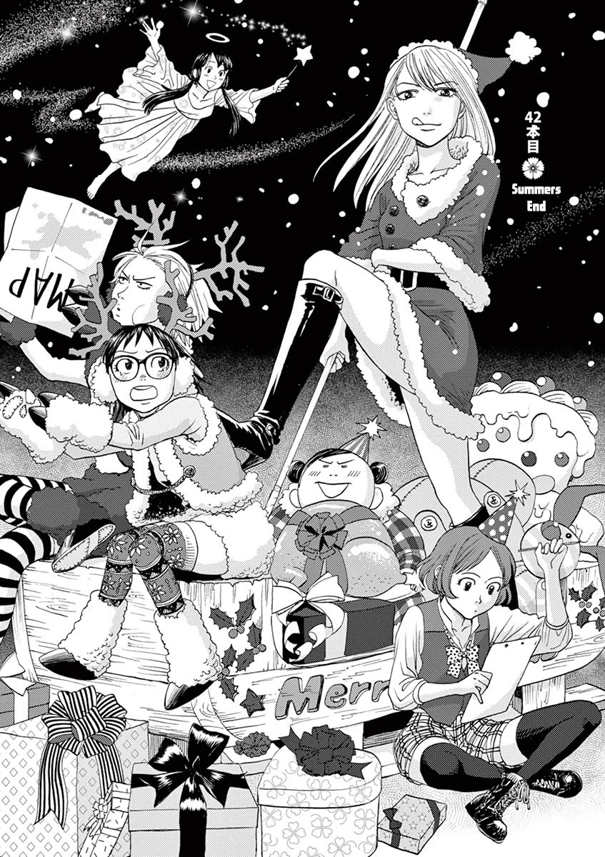 Asahinagu chapter 42 page 1