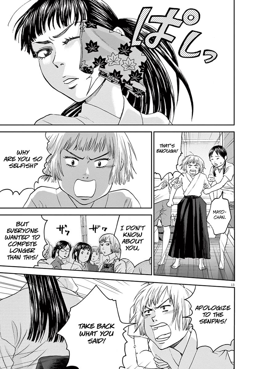 Asahinagu chapter 42 page 13