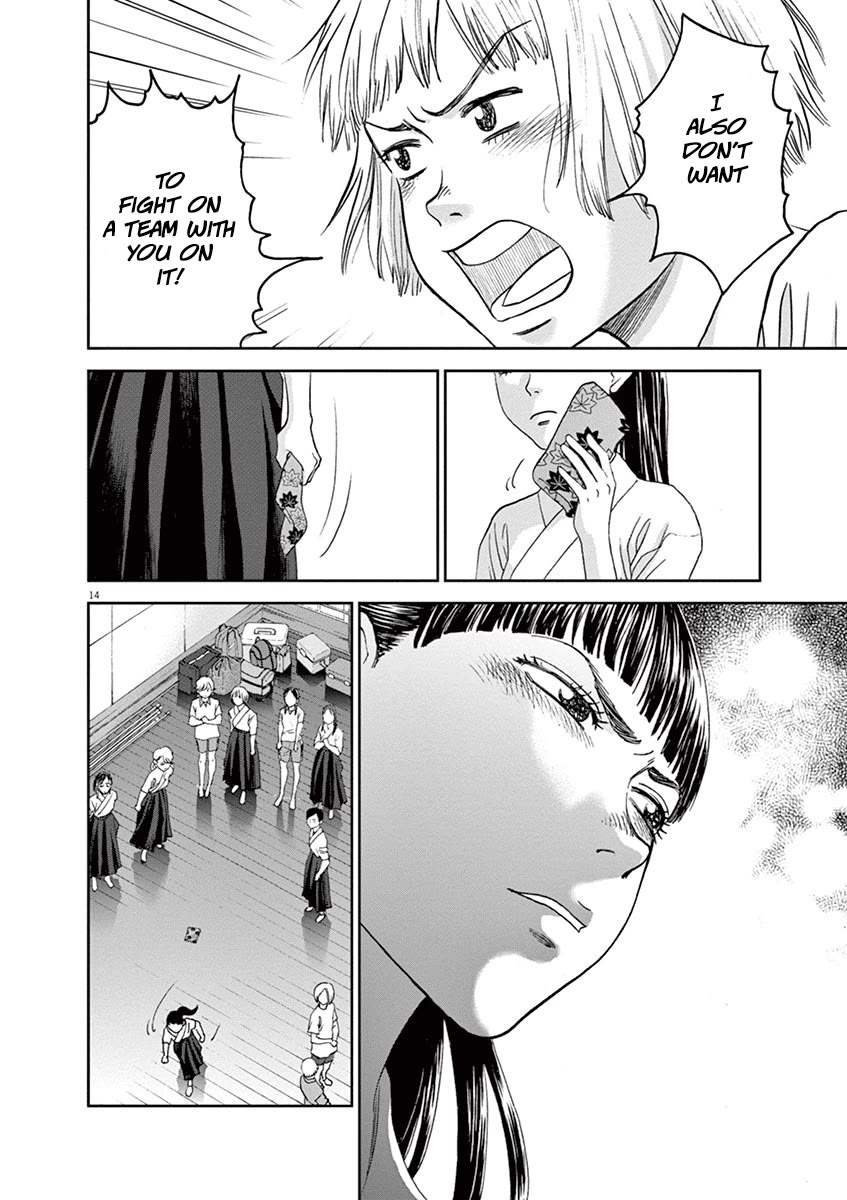 Asahinagu chapter 42 page 14