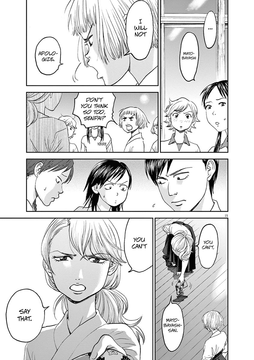 Asahinagu chapter 42 page 15