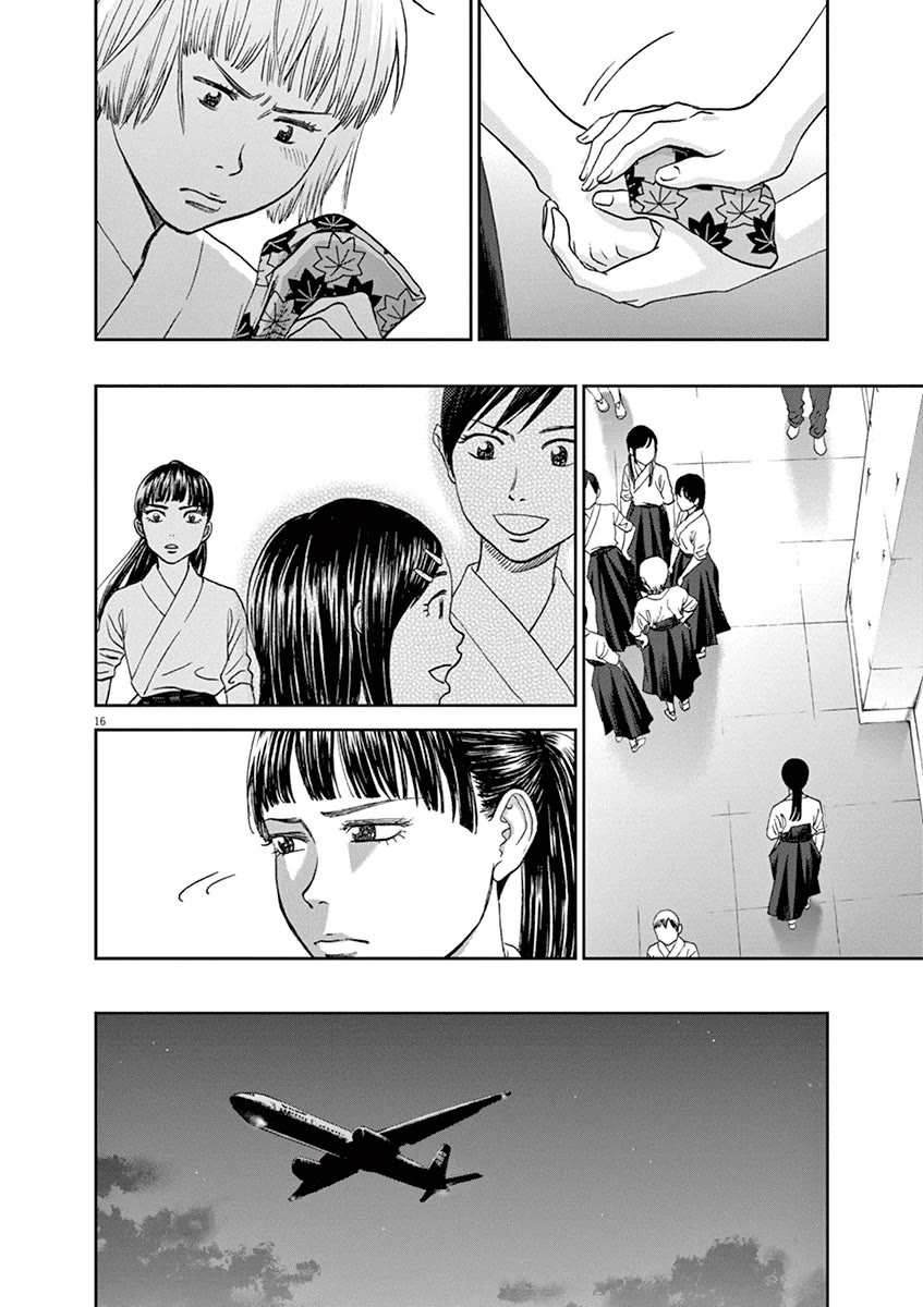 Asahinagu chapter 42 page 16