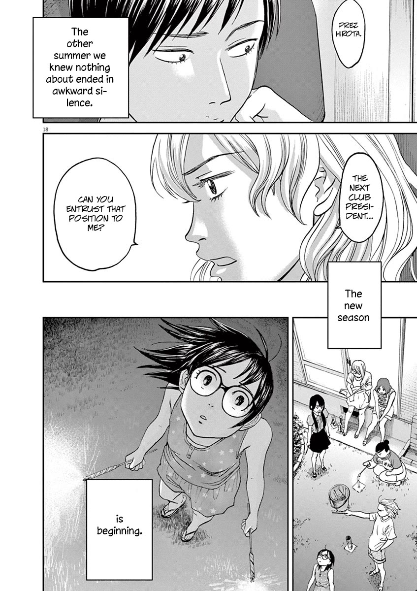 Asahinagu chapter 42 page 18