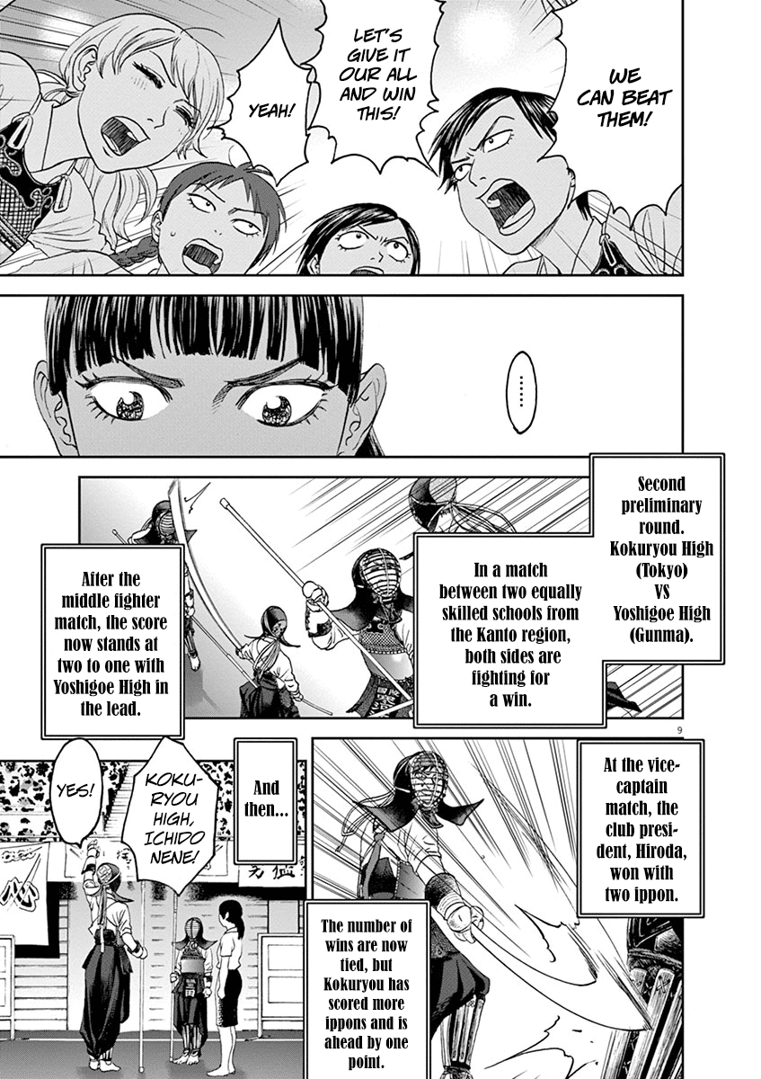 Asahinagu chapter 42 page 9