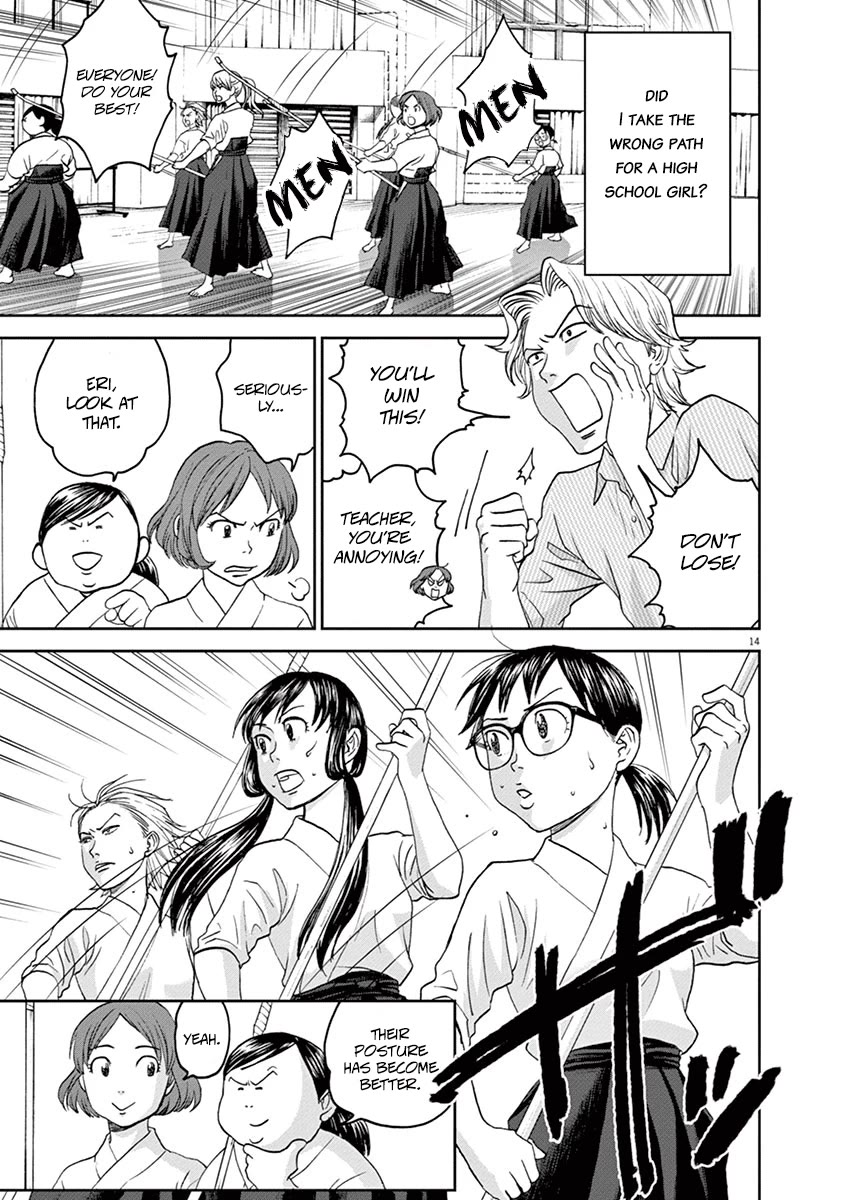 Asahinagu chapter 43 page 15