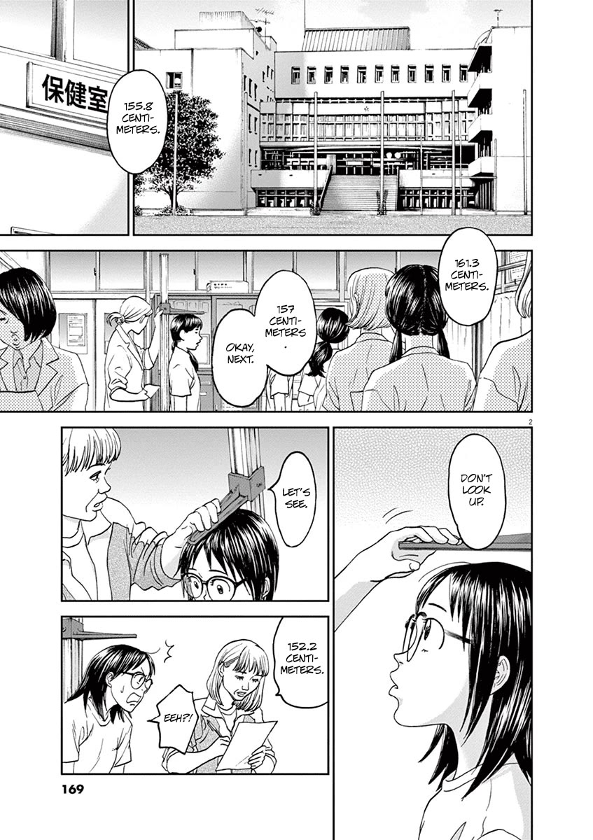 Asahinagu chapter 43 page 3