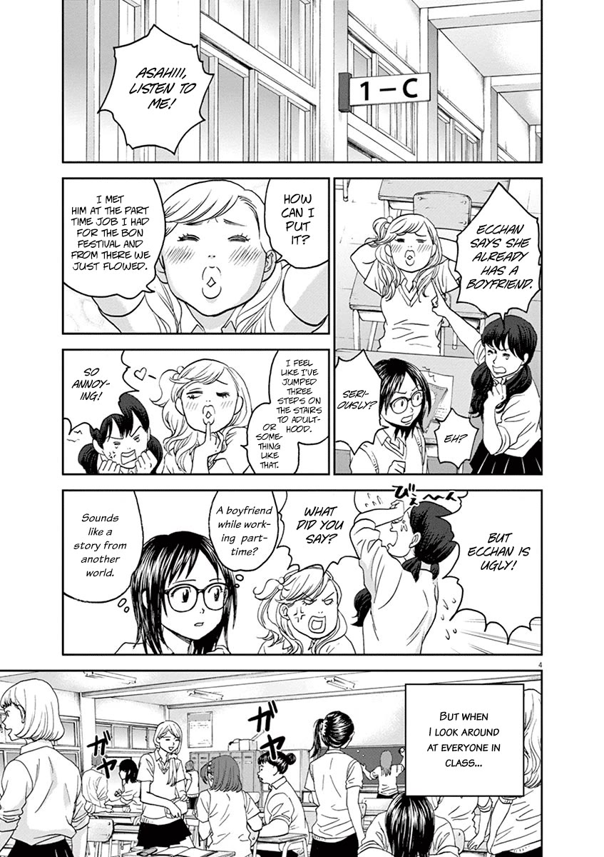 Asahinagu chapter 43 page 5