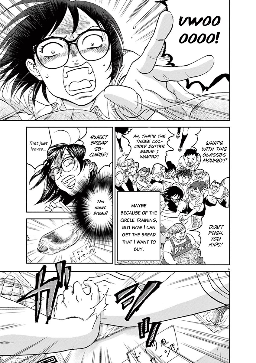 Asahinagu chapter 43 page 7