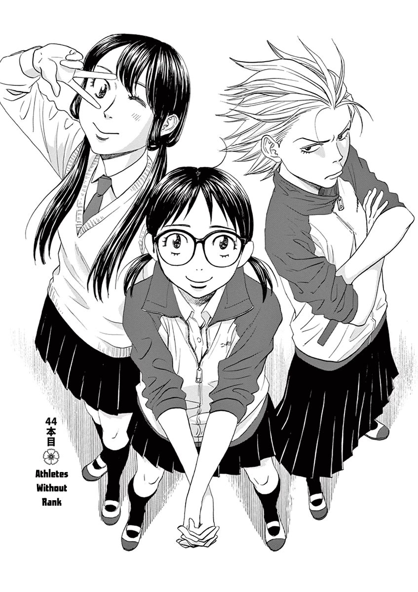 Asahinagu chapter 44 page 1