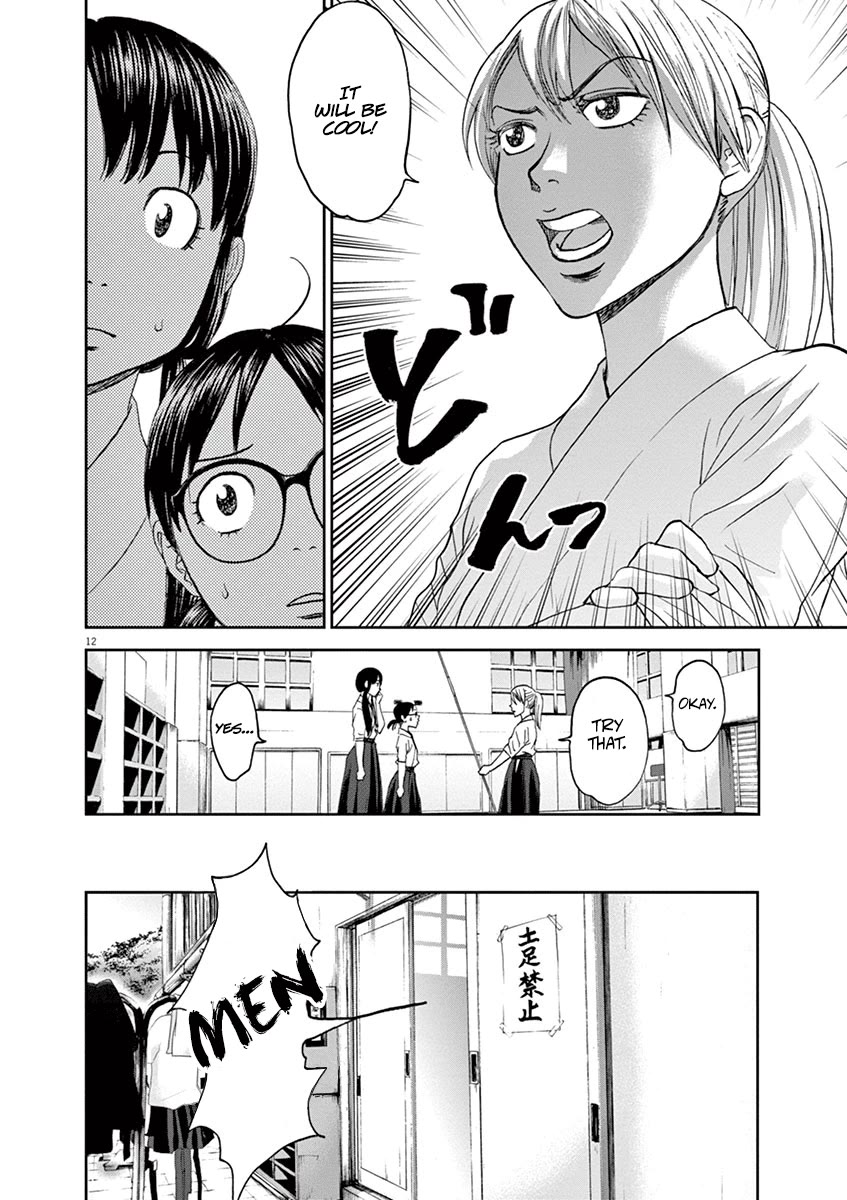 Asahinagu chapter 44 page 12