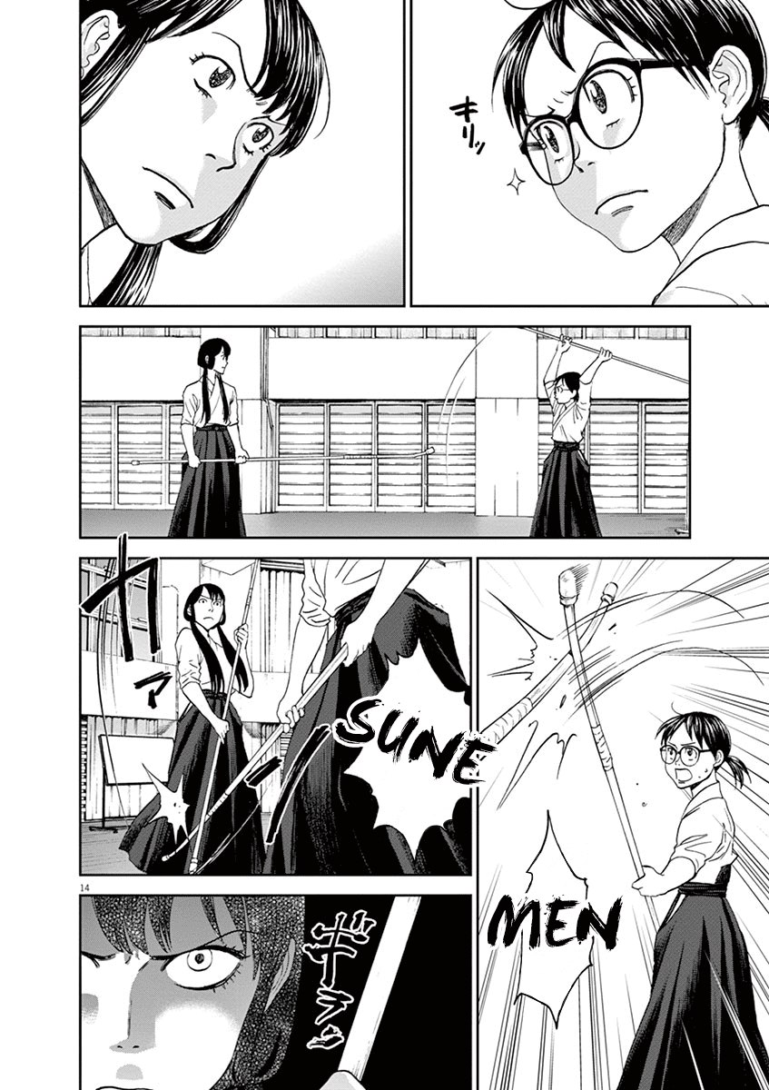 Asahinagu chapter 44 page 14