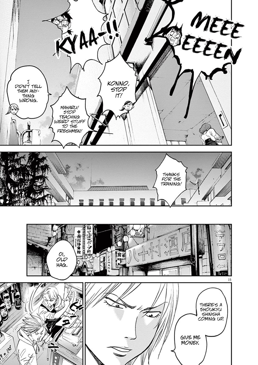 Asahinagu chapter 44 page 15