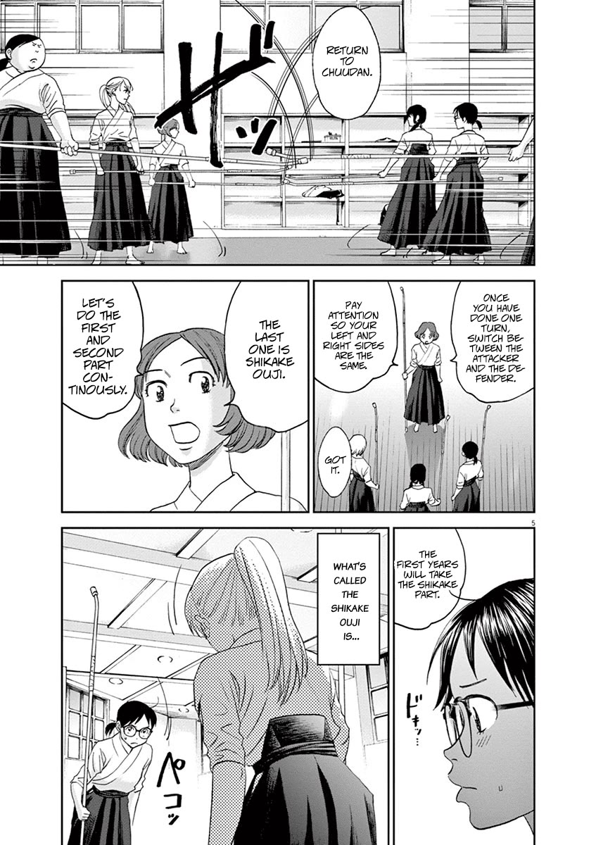 Asahinagu chapter 44 page 5