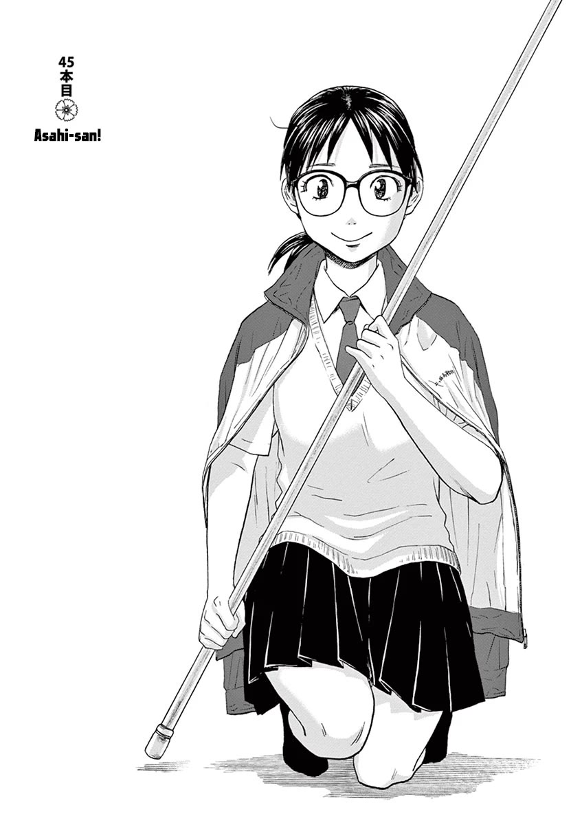 Asahinagu chapter 45 page 1