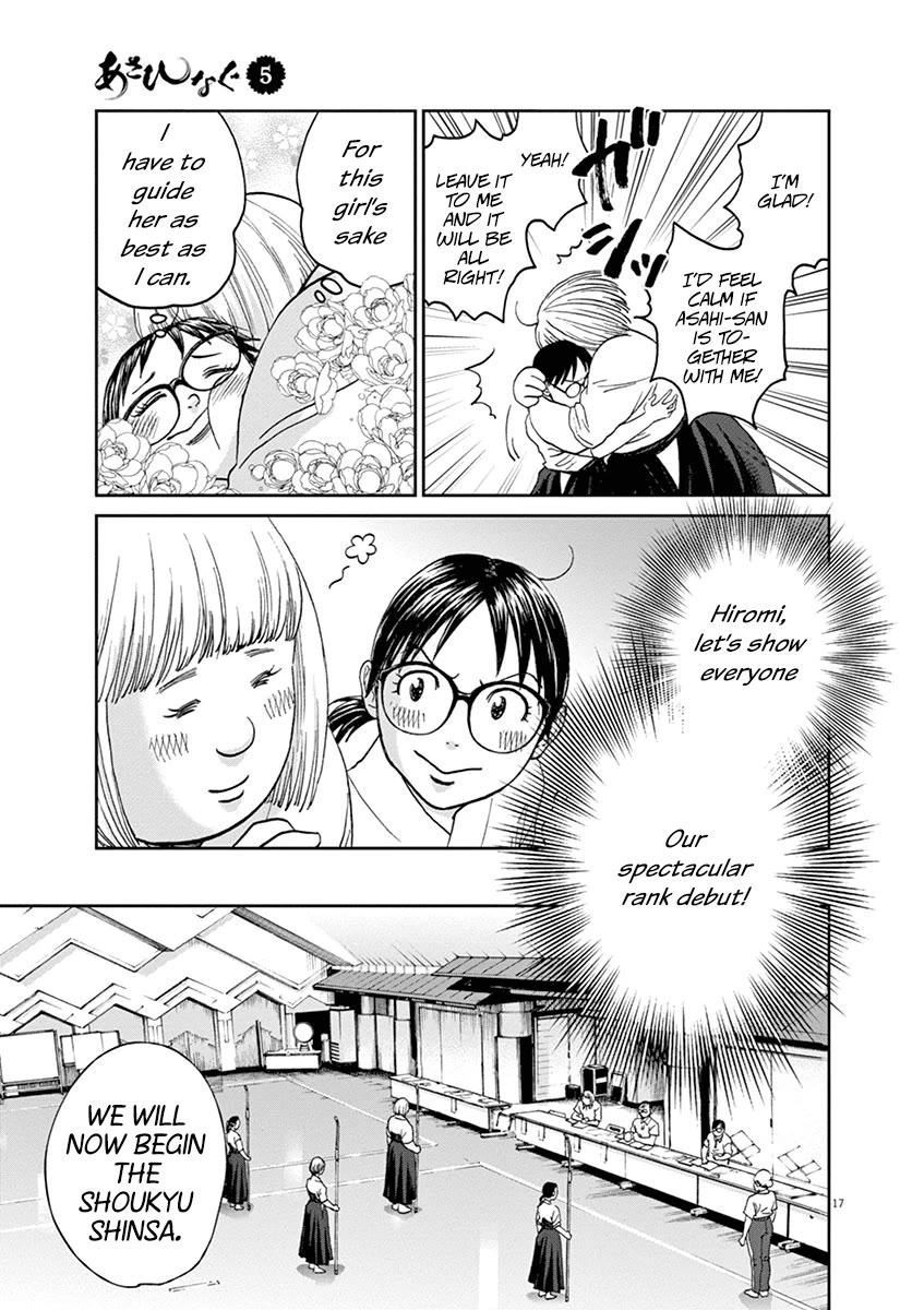 Asahinagu chapter 45 page 17
