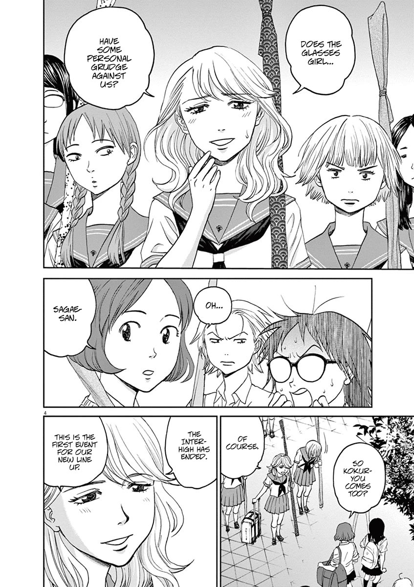 Asahinagu chapter 45 page 4