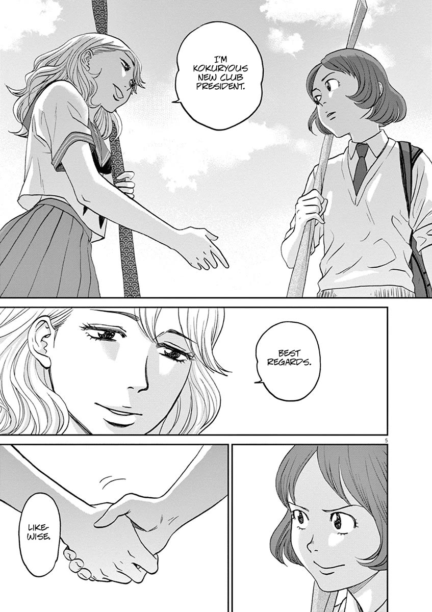 Asahinagu chapter 45 page 5