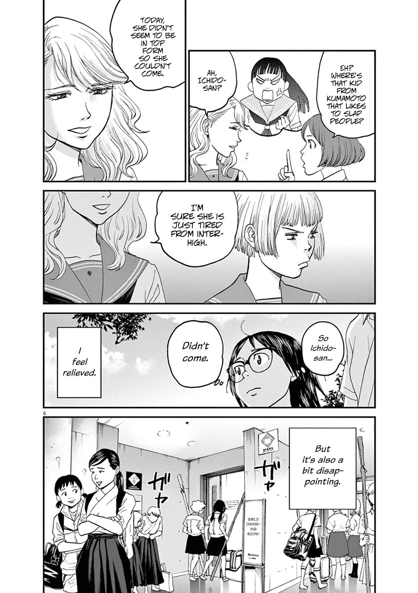 Asahinagu chapter 45 page 6