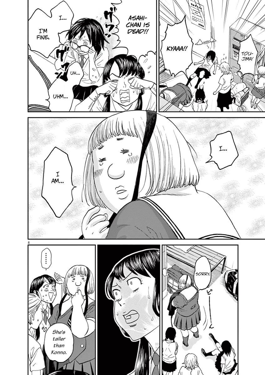 Asahinagu chapter 45 page 8