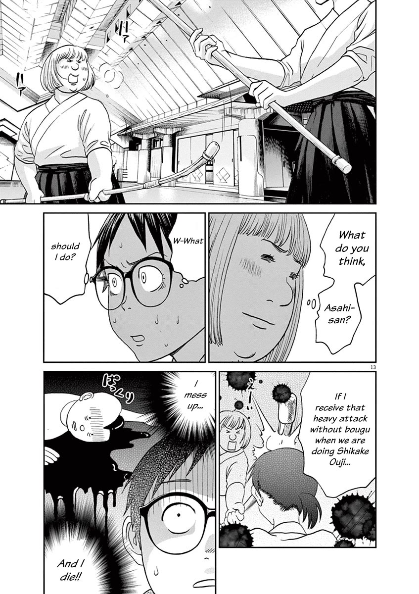 Asahinagu chapter 46 page 13