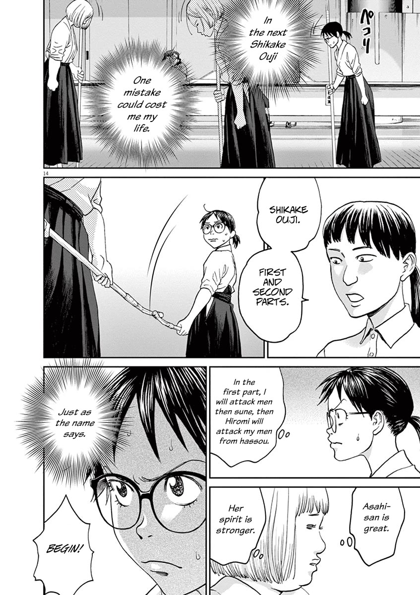 Asahinagu chapter 46 page 14