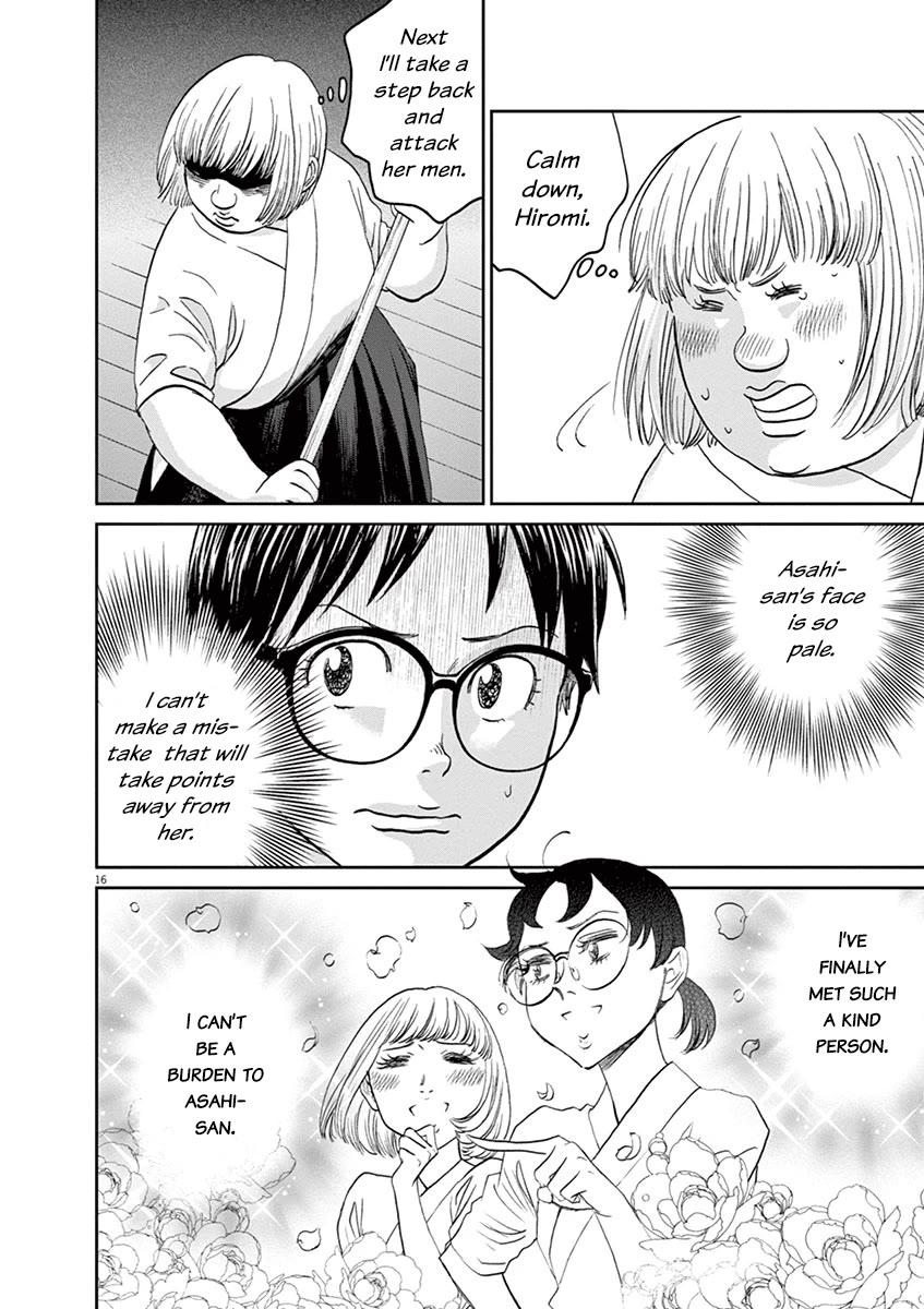Asahinagu chapter 46 page 16