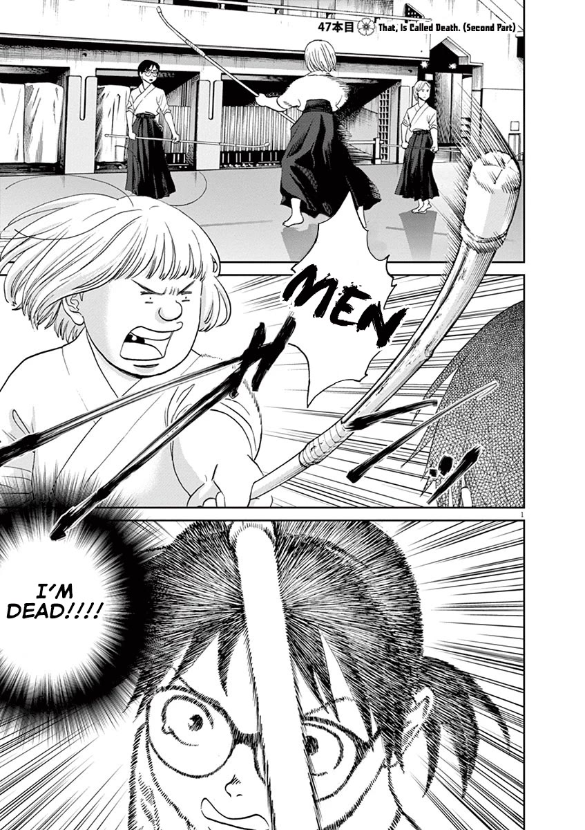 Asahinagu chapter 47 page 1