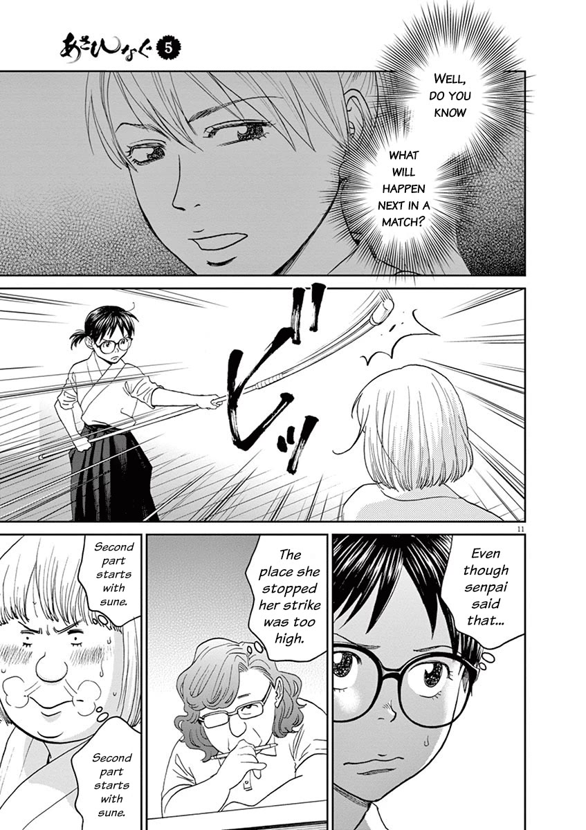Asahinagu chapter 47 page 11