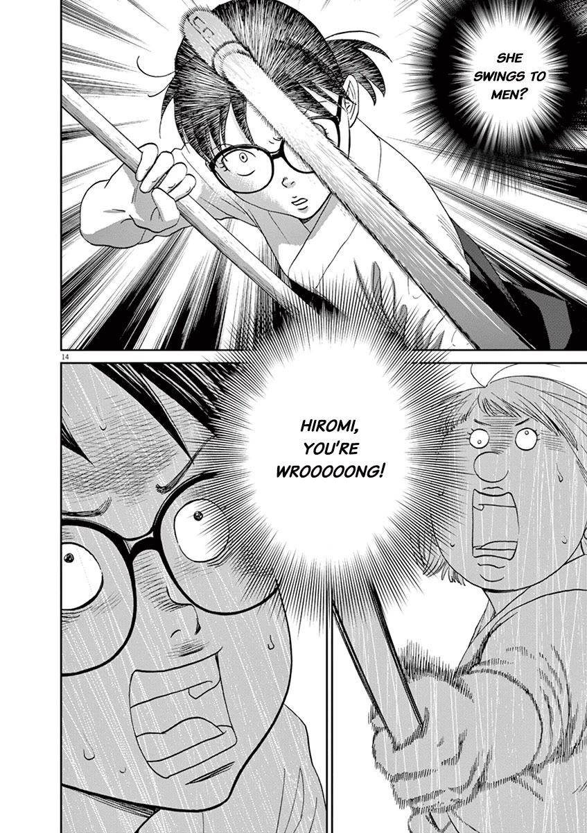 Asahinagu chapter 47 page 14