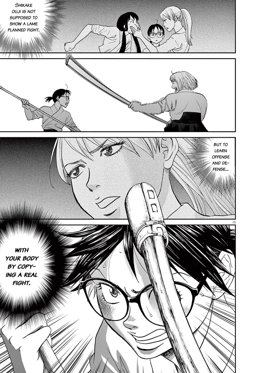 Asahinagu chapter 47 page 15