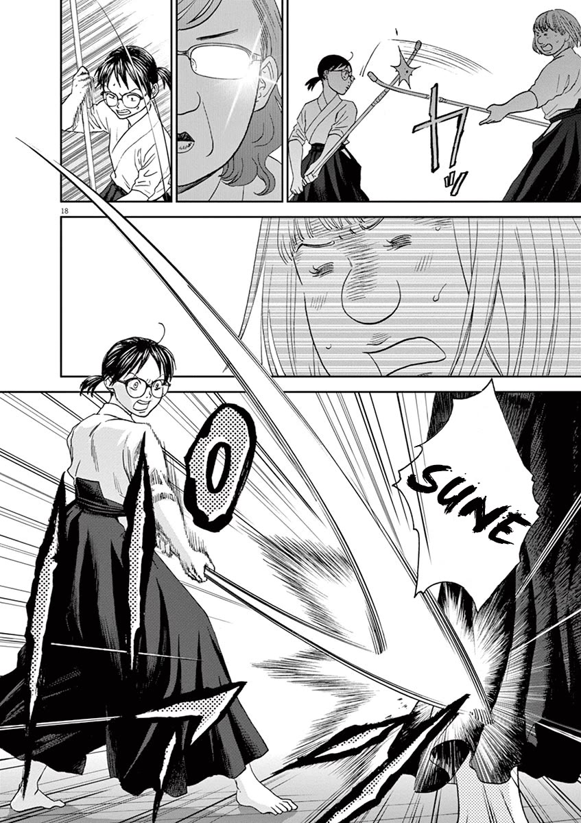 Asahinagu chapter 47 page 17