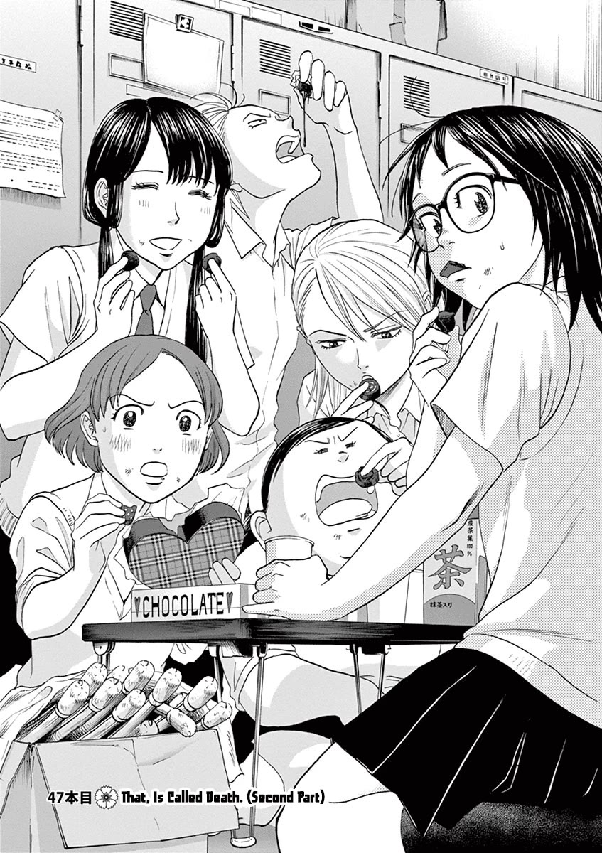 Asahinagu chapter 47 page 2