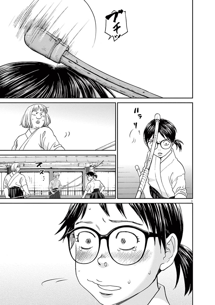 Asahinagu chapter 47 page 3