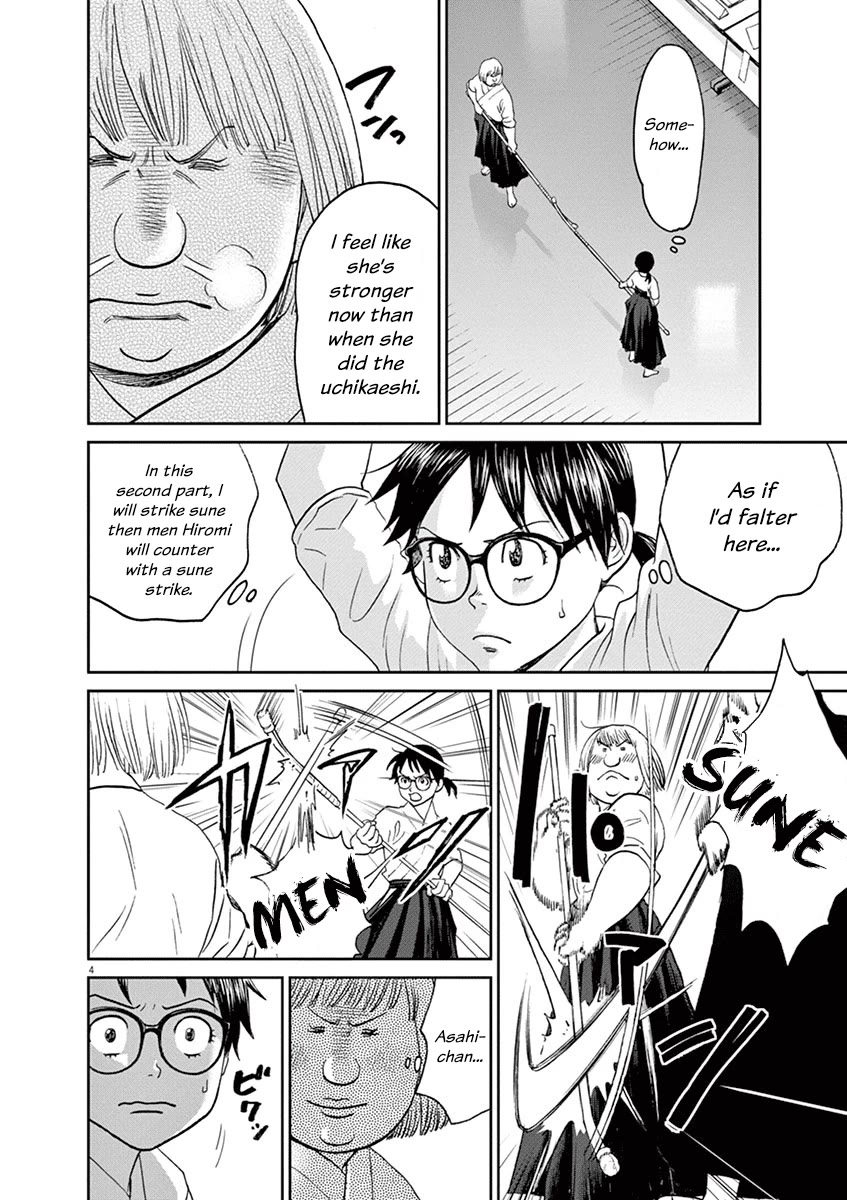 Asahinagu chapter 47 page 4