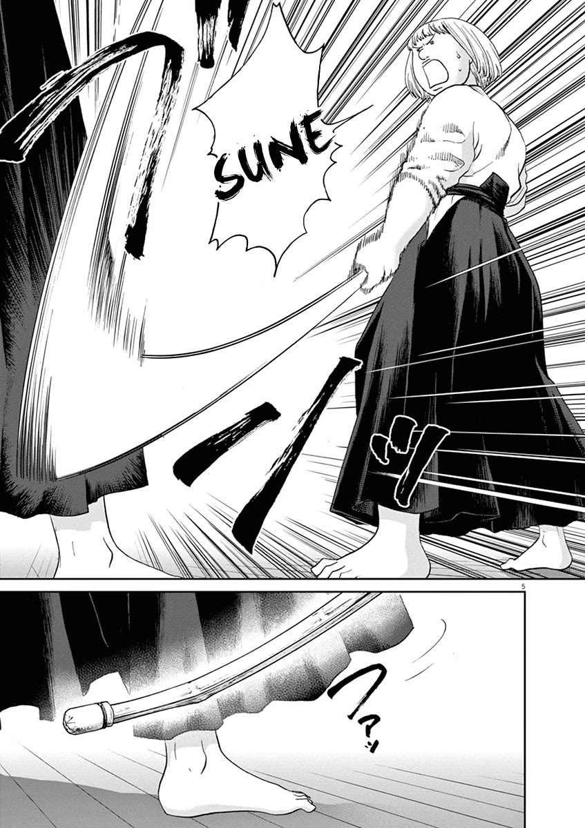 Asahinagu chapter 47 page 5