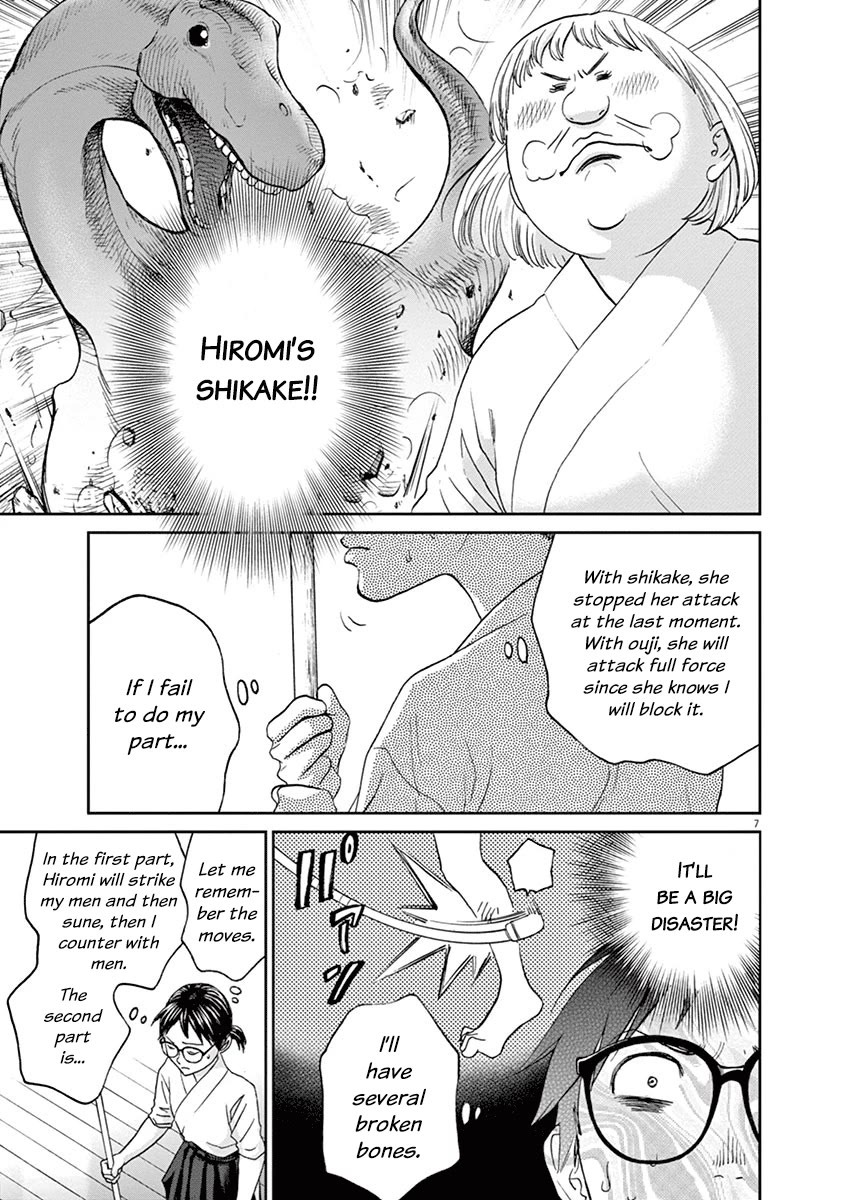 Asahinagu chapter 47 page 7