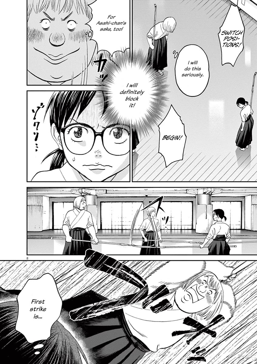 Asahinagu chapter 47 page 8