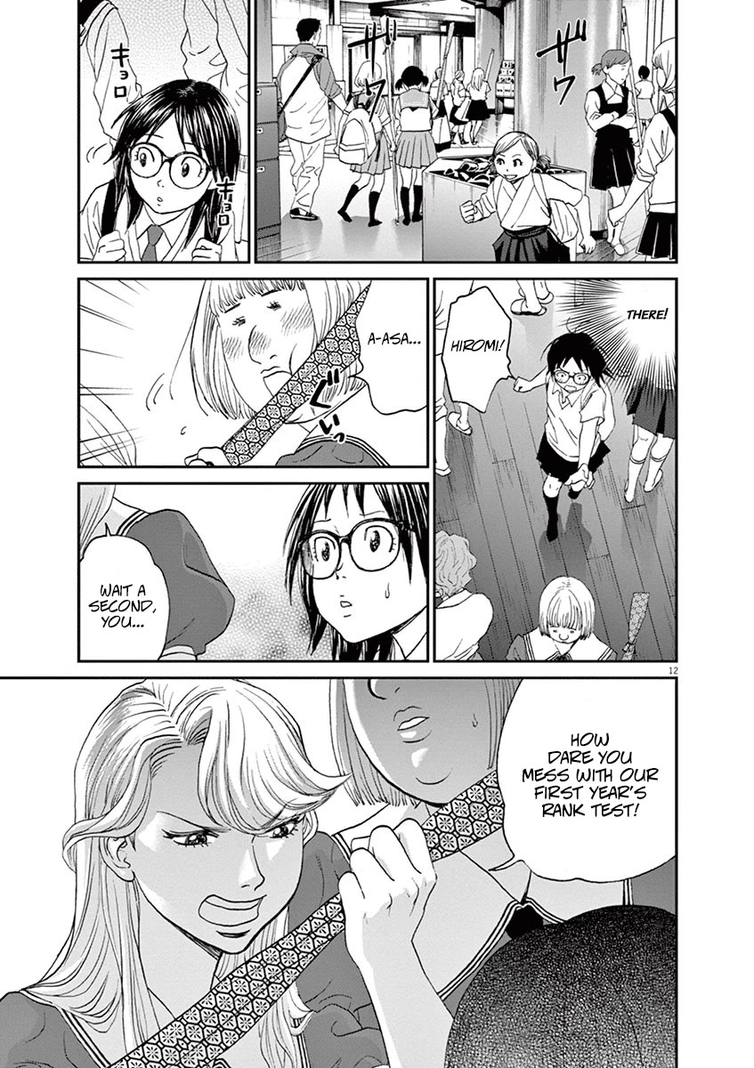 Asahinagu chapter 48 page 12