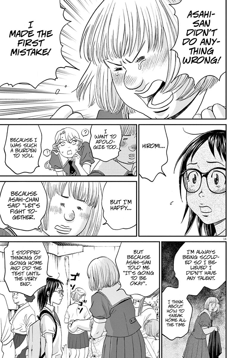 Asahinagu chapter 48 page 14