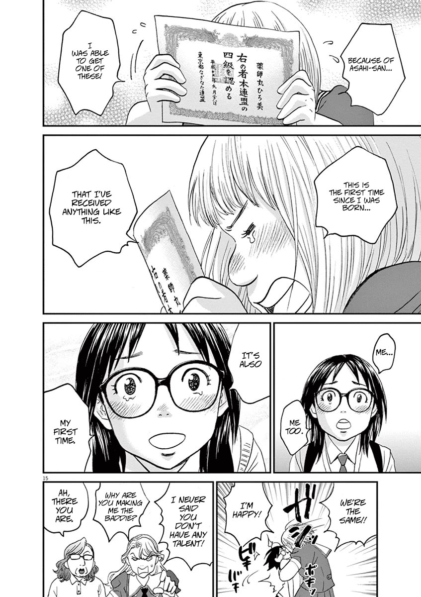 Asahinagu chapter 48 page 15