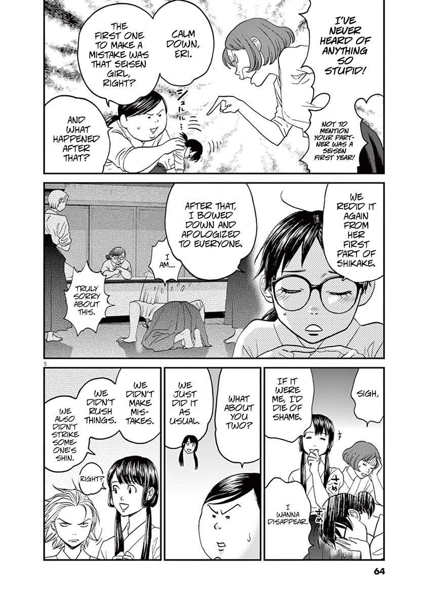 Asahinagu chapter 48 page 5