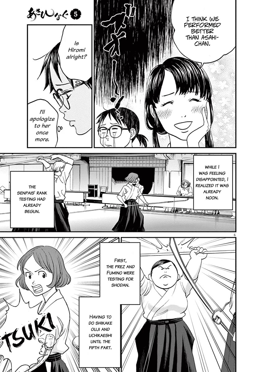 Asahinagu chapter 48 page 6