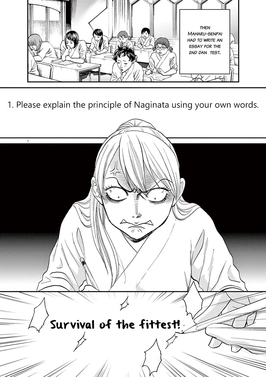 Asahinagu chapter 48 page 7