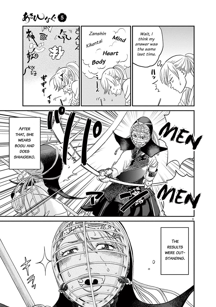 Asahinagu chapter 48 page 8